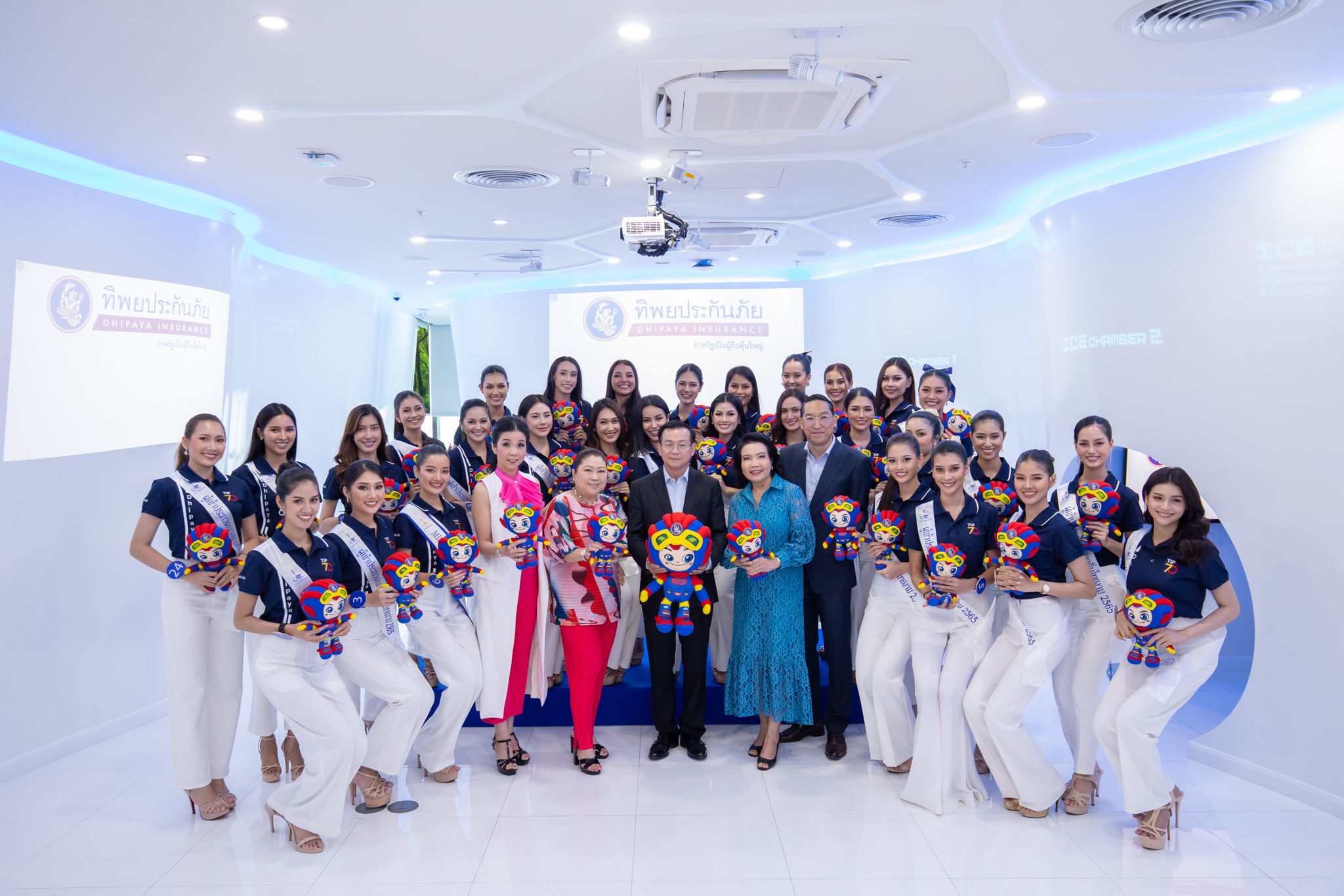 สาวงามผู้เข้าประกวดนางสาวถิ่นไทยงาม 2565 เข้าเยี่ยมชม TIP Inspiration  Chamber ห้องนวัตกรรมสุดล้ำของ ทิพยประกันภัย