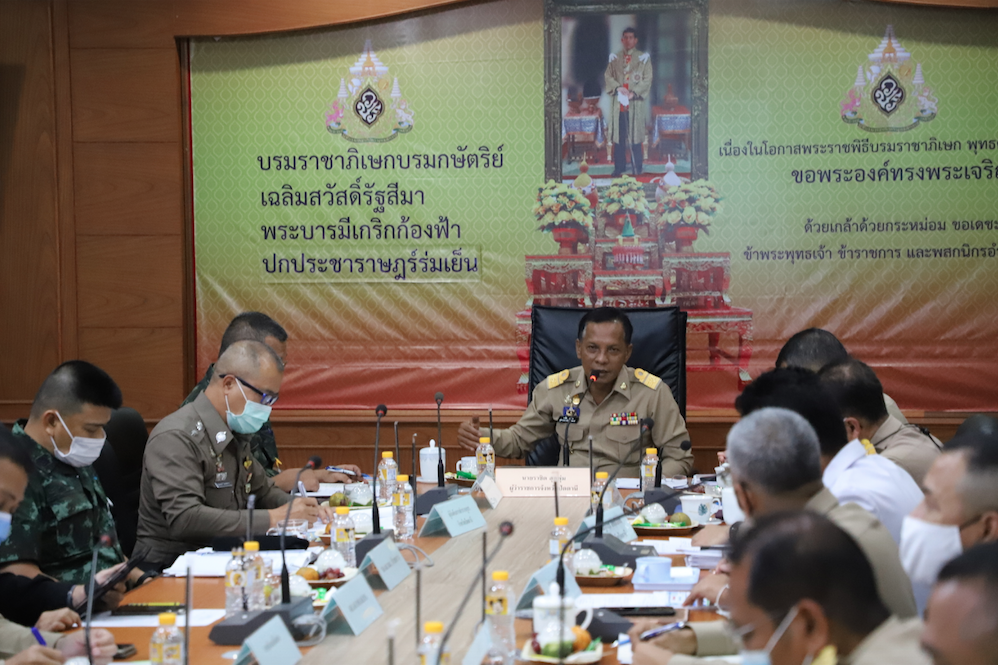 'ปัตตานี'ประชุมวางมาตรการป้องกันโรควิดจากแรงงานต่างด้าวหลบหนีเข้าเมือง  