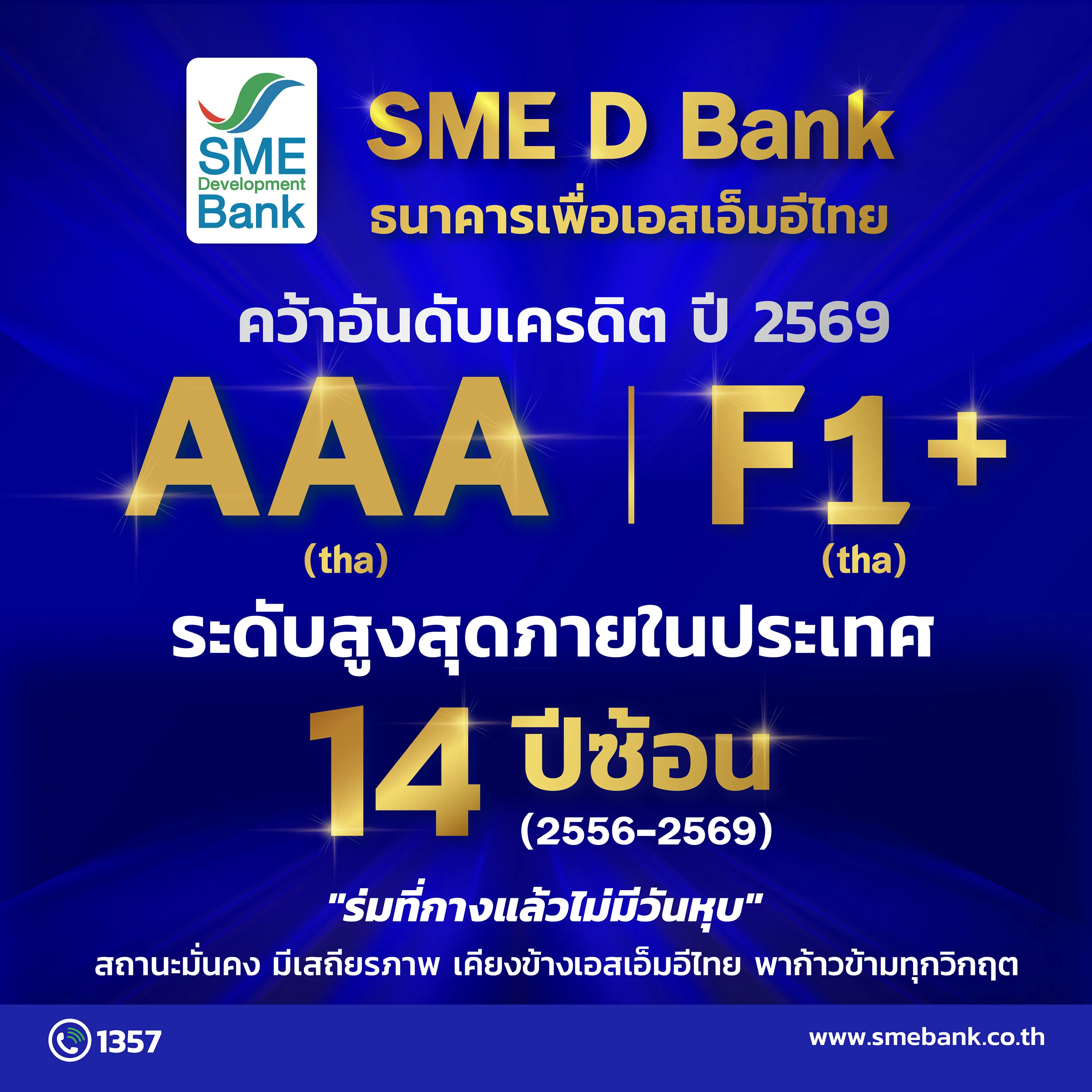 S 25198616