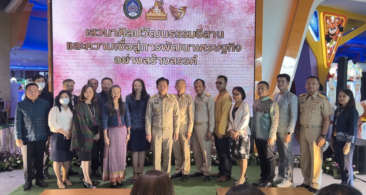ม.ราชภัฏมหาสารคามจัดกิจกรรมนิทรรศการแสดงผลงานและเสวนาวิชาการศิลปวัฒนธรรมอีสาน