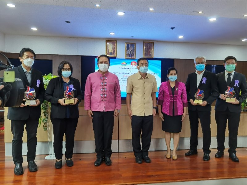 สวัสดิการคุ้มครองแรงงานสมุทรสาคร แจกรางวัลผู้ประกอบกิจการ-ยอดเยี่ยม มีระบบดูแลแรงงานที่ดีปี 64 