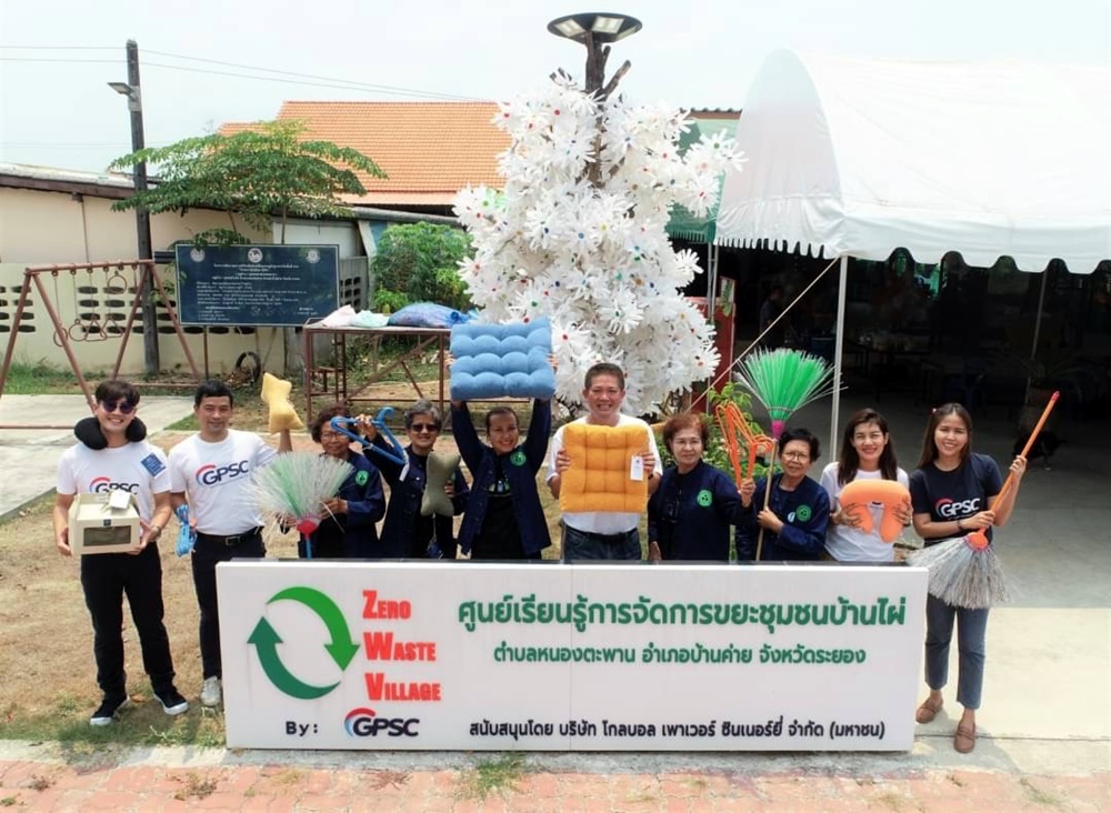 GPSC ร่วมพัฒนาสินค้าแปรรูปจากขยะชุมชนบ้านไผ่ จังหวัดระยอง