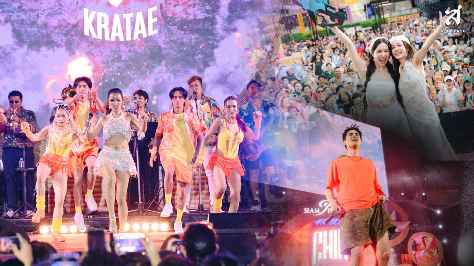 เอนจอย-จูน / Khana bierbood / DJ CHIN CHINAWUT / KT KRATAE นำทัพเดือด! SIAM PARAGON SUMMERBEATS MUSIC FEST 2026 ปลุกความมันส์ทะลุพิกัด