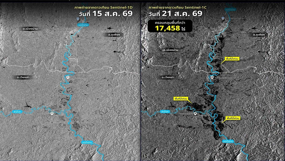 GISTDA เปิดภาพ Sentinel-1 เกาะติดน้ำท่วมน่าน พบมวลน้ำขยายวงกว้างเข้า “เวียงสา”