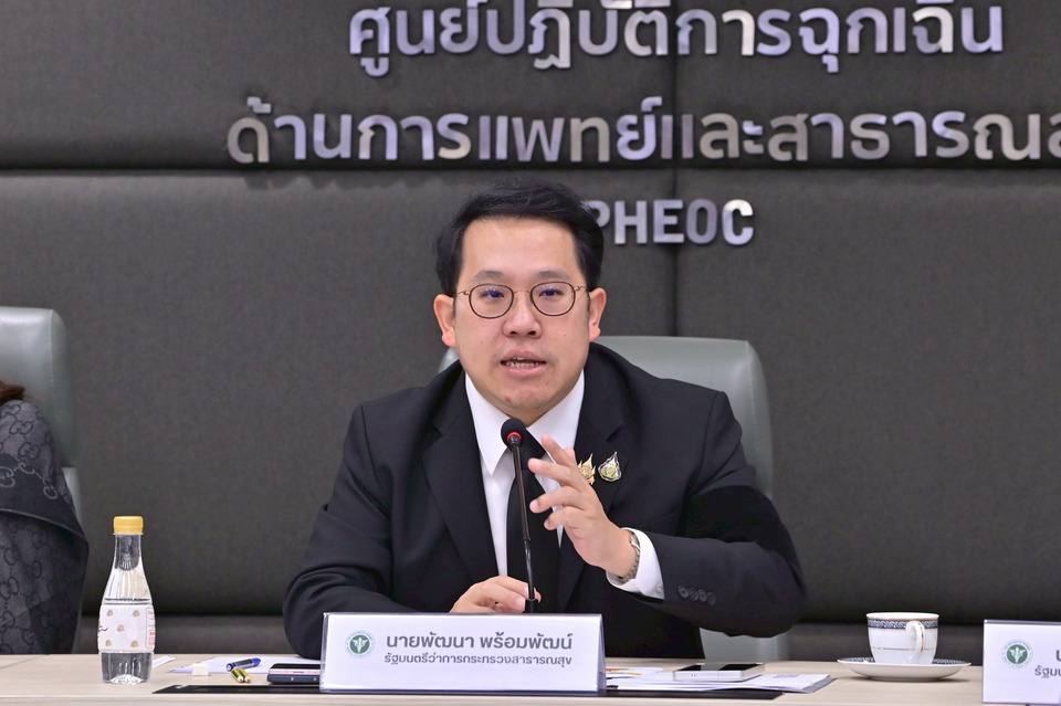 “รมว.พัฒนา” อัปเดตน้ำใต้เริ่มลด! เปิดรพ.สนาม 8 แห่งรองรับผู้ประสบภัย ย้ำ รพ.หาดใหญ่ยังให้บริการได้ 