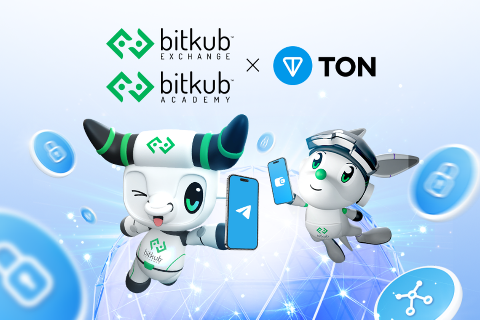 Bitkub Exchange - Bitkub Academy ประกาศร่วมมือ TON บล็อกเชนตัวดังของ Telegram เปิดโอกาสการใช้งาน Web3