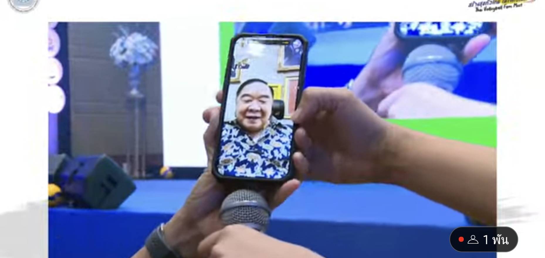 "บิ๊กป้อม"สายตรง ชื่นชมนักตบสาวไทย สร้างชื่อเสียงประเทศในงานครอบครัววอลเลย์บอล