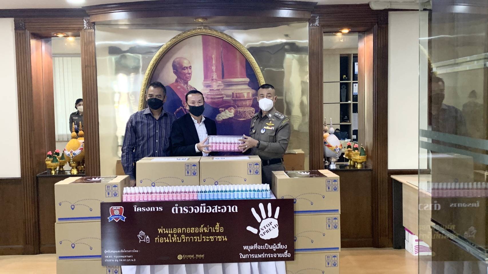 "บัญชา-วิรัชศรณ์"ทำโครงการตำรวจมือสะอาดมอบแอลกอฮอล์พ่นฆ่าเชื้อให้ ผบช.น.แจกลูกน้องก่อนบริการประชาชน 