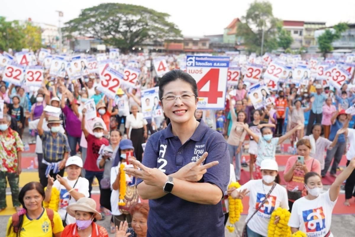 โผล่ทั่วกรุง! พรรคไทยสร้างไทย เปลี่ยนป้ายโค้งสุดท้าย เลือกเบอร์ 32 คือคำตอบ