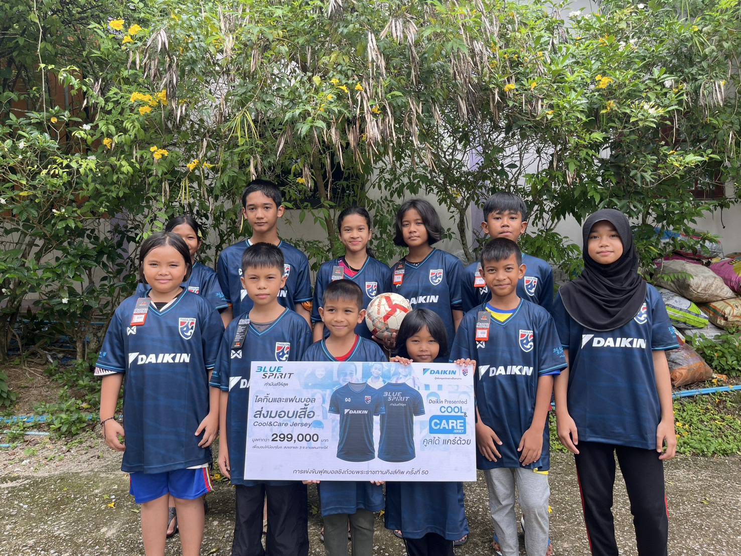 สร้างแรงบันดาลใจ!ไดกิ้น จัดแคมเปญ "เสื้อนี้เพื่อน้อง COOL & CARE JERSEY" ให้เด็กใต้รักฟุตบอล 