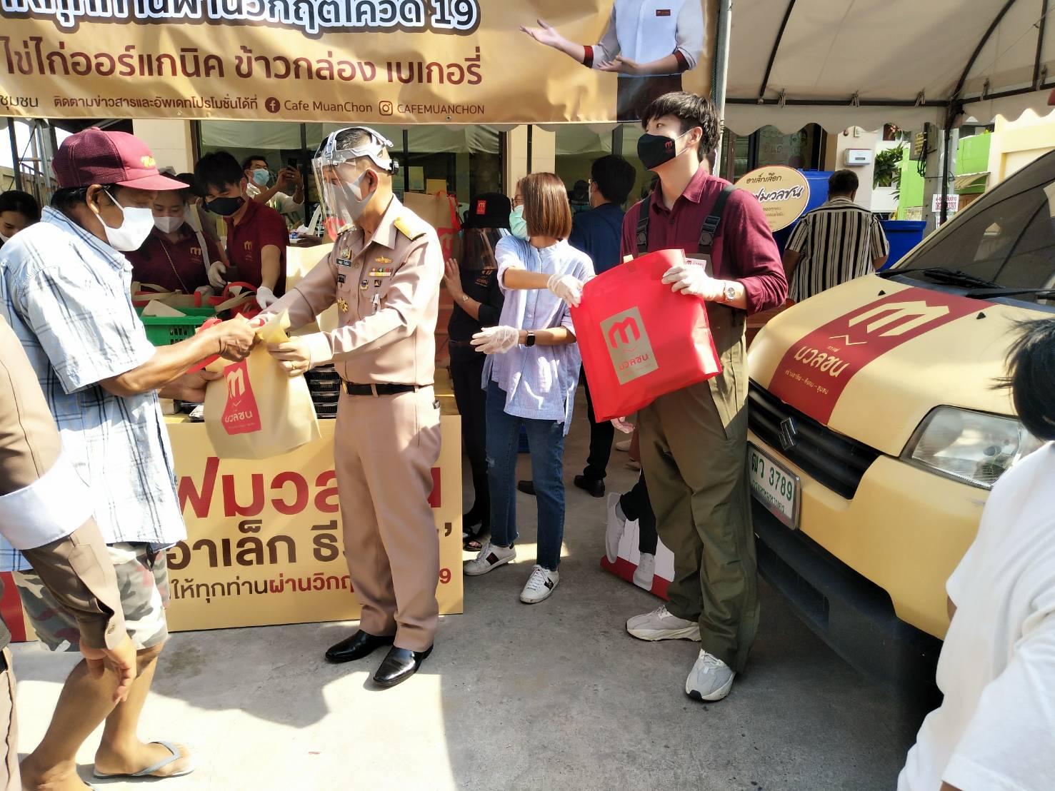 "ชมรม นมธ." แจกข้าวกล่อง ไข่ออแกนิค เบเกอรี่ และเครื่องดื่ม "กาแฟมวลชน"  500 ชุด ผู้รับผลกระทบโควิด 19