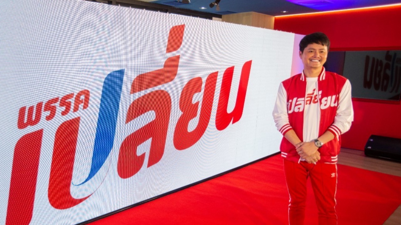 "นอท กองสลากพลัส" วอนปชช.ลงทะเบียนลต.ล่วงหน้า หากอยากเห็นประเทศมีการเปลี่ยนแปลง
