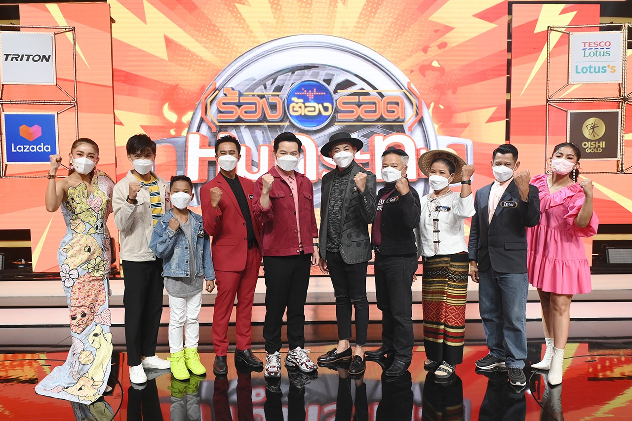 เอาใจสายบุฟเฟต์ “ร้องต้องรอด” รูปแบบพิเศษ “หมูกระทะ รับสงกรานต์” หมอแล็บแพนด้า คว้าไมค์โชว์พลังเสียงบนเวทีประกวดครั้งแรก!