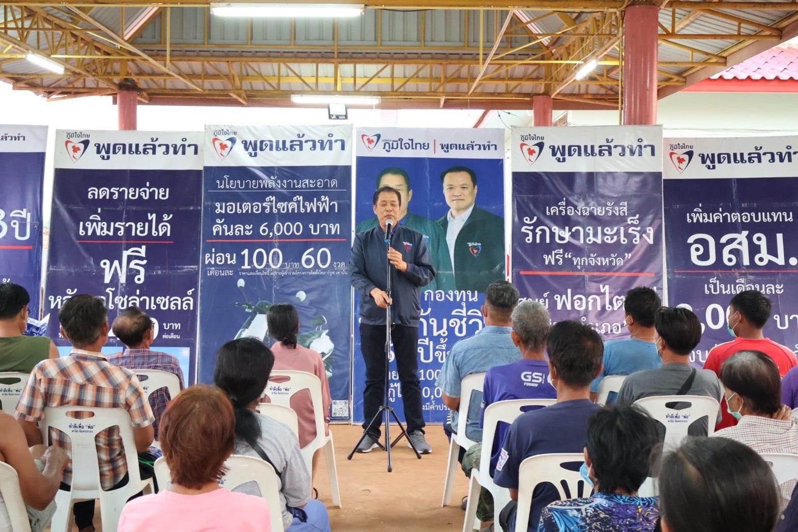 ศึกเลือกตั้ง"โคราช"แข่งเดือด ผู้สมัคร ส.ส.ลงพื้นที่หาเสียงคึกคักหวังโค่นแชมป์เก่า