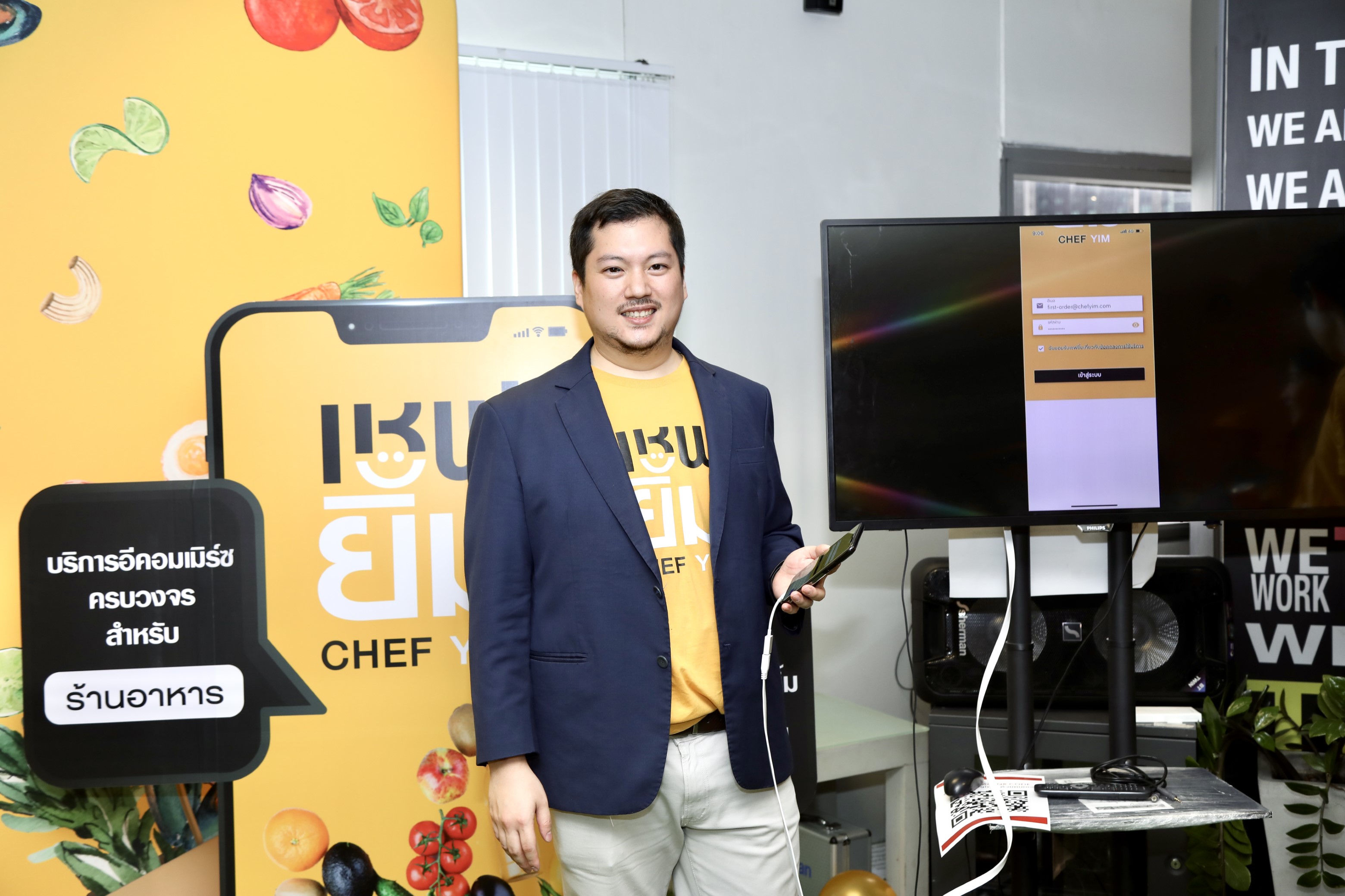 "ยิ้ม แพลตฟอร์ม" บรรลุสูตรสู่ความสำเร็จด้วย Google Cloud มุ่งพลิกโฉมธุรกิจบริการด้านอาหารของไทย