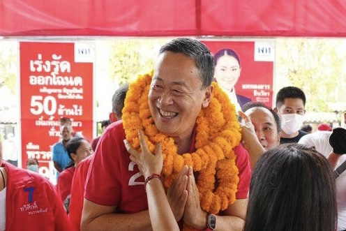 “เศรษฐา” ย้ำจุดยืน “พท.” ไม่จับมือ “รทสช.-พปชร” ชี้นโยบายพรรคมุ่งลบล้างความจน ถาม “บิ๊กตู่” ขออนุมัติงบช่วยค่าไฟตอนนี้ สง่างามหรือไม่