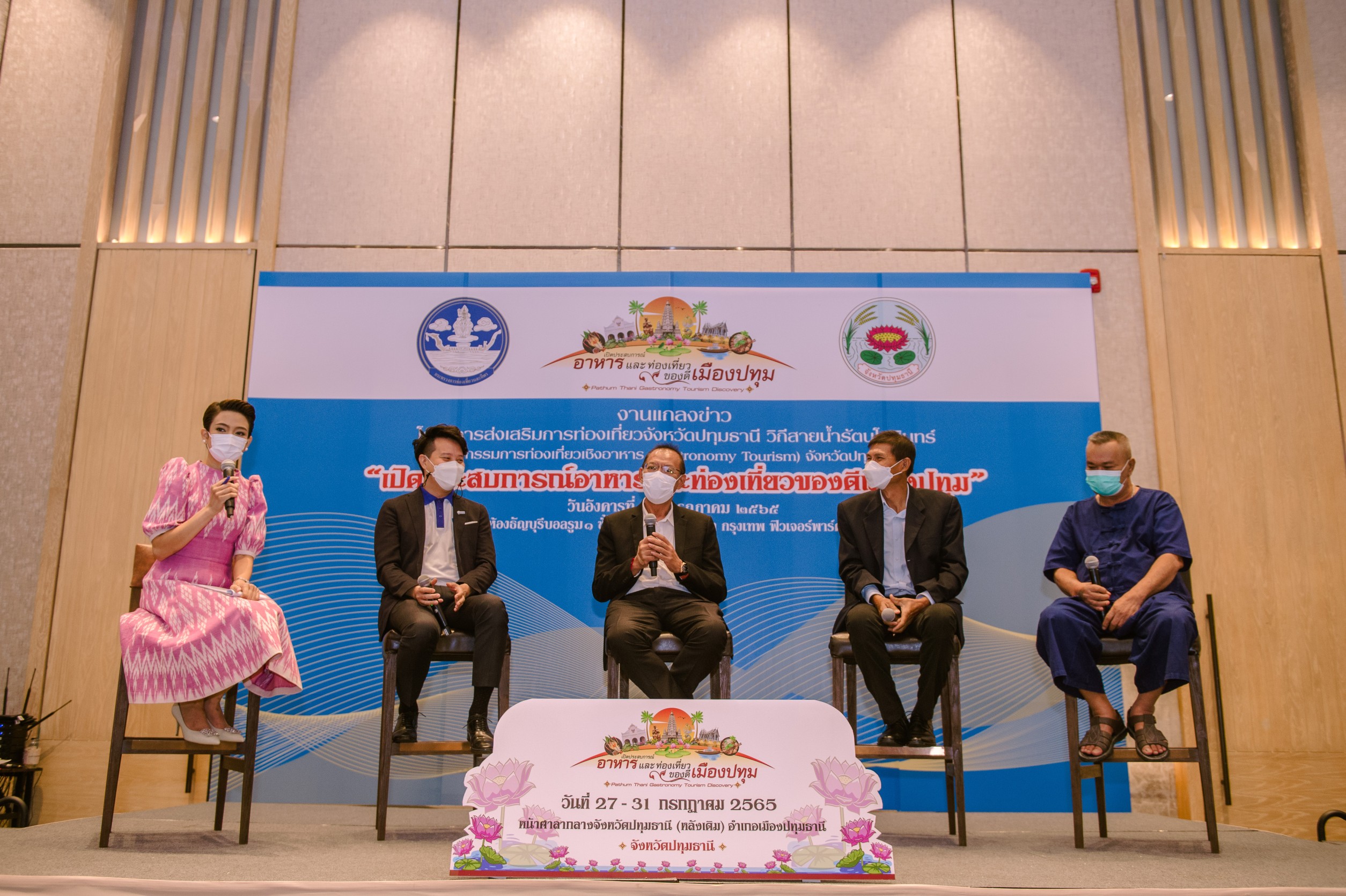 ปทุมธานีส่งเสริมท่องเที่ยวเชิงอาหาร รวมอาหารขึ้นชื่อ แหล่งท่องเที่ยว และวัฒนธรรมประเพณีของปทุมฯ