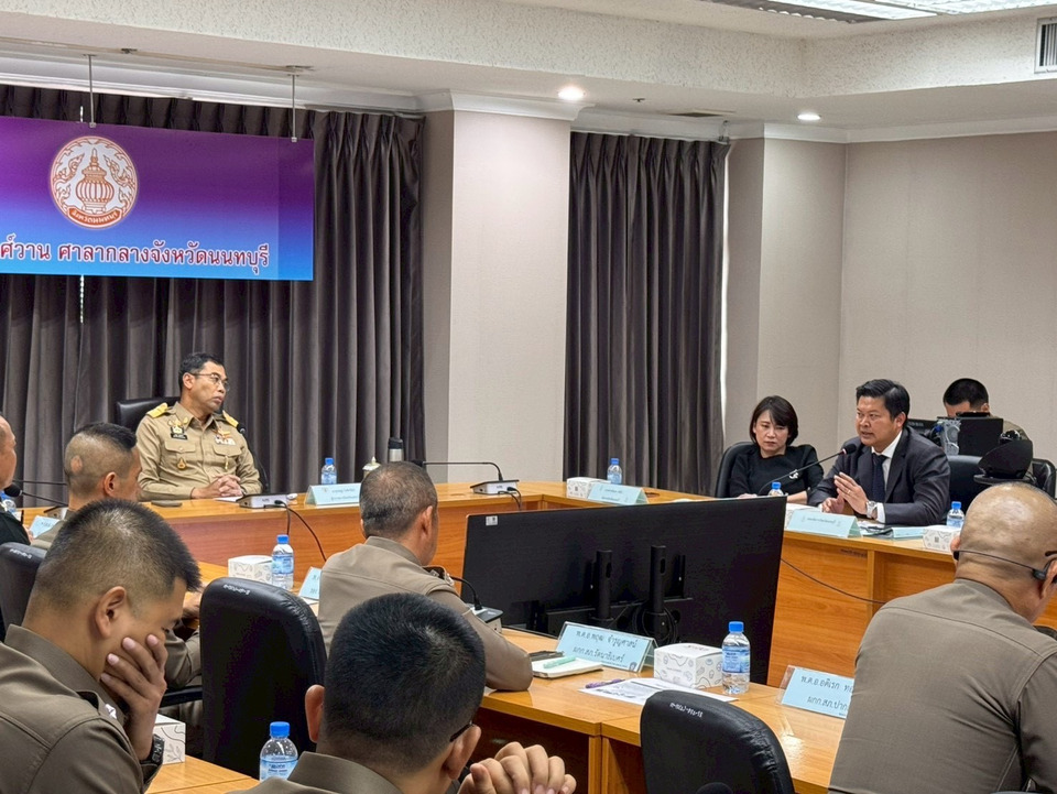 "อัยการ-ตำรวจ" เมืองนนฯ กำชับข้อตกลงส่งสำนวนก่อนครบขังไม่น้อย 12 วัน
