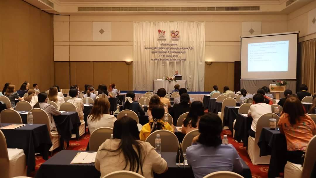 สถาบันมะเร็งแห่งชาติเปิดโครงการอบรมหลักสูตรแนวทางการรักษาเขตบริการสุขภาพที่ 5