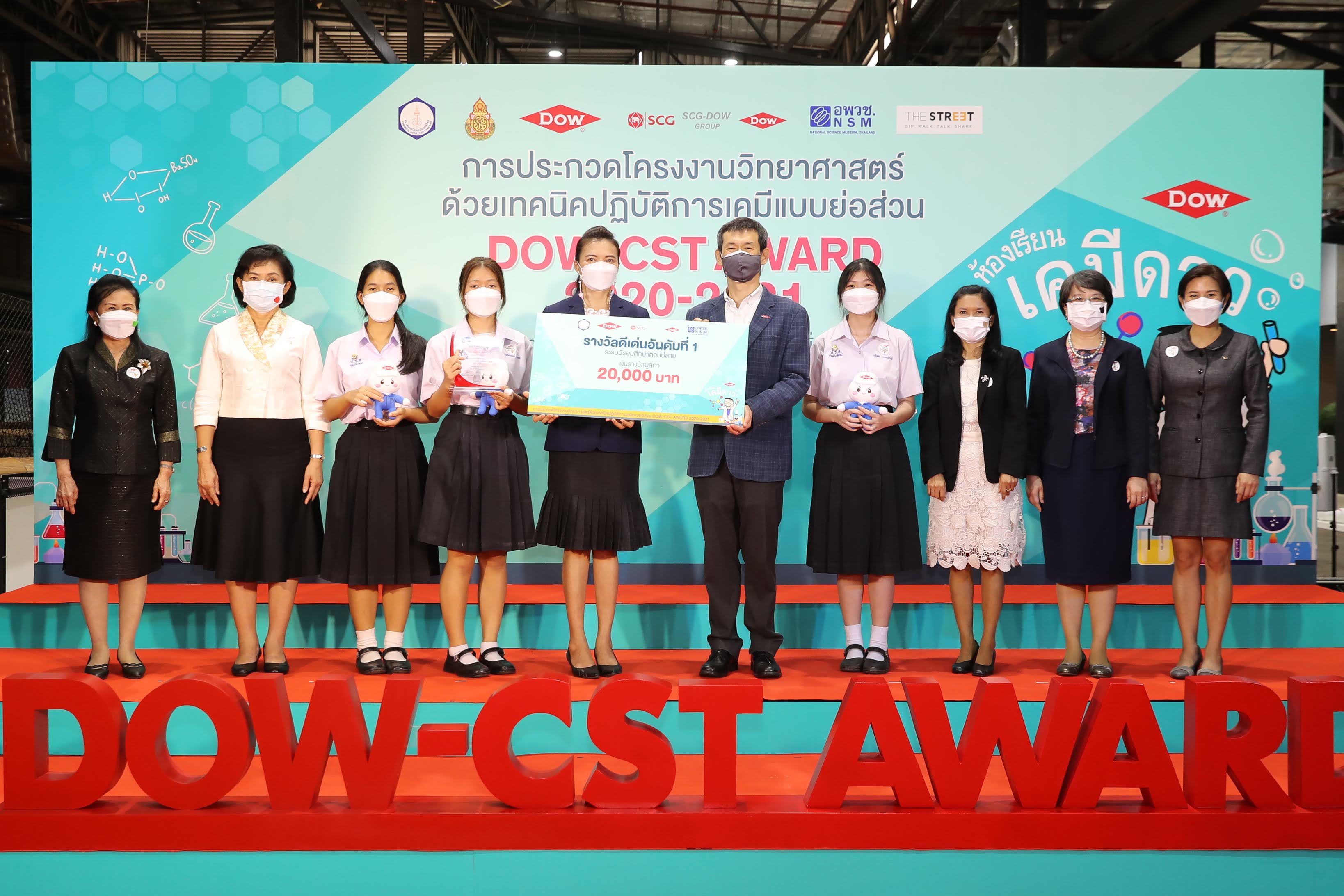 เด็กไทยเก่งวิทย์! คิดค้นการทดลองเคมีย่อส่วน เผยผลรางวัล DOW-CST AWARD ครั้งที่ 7