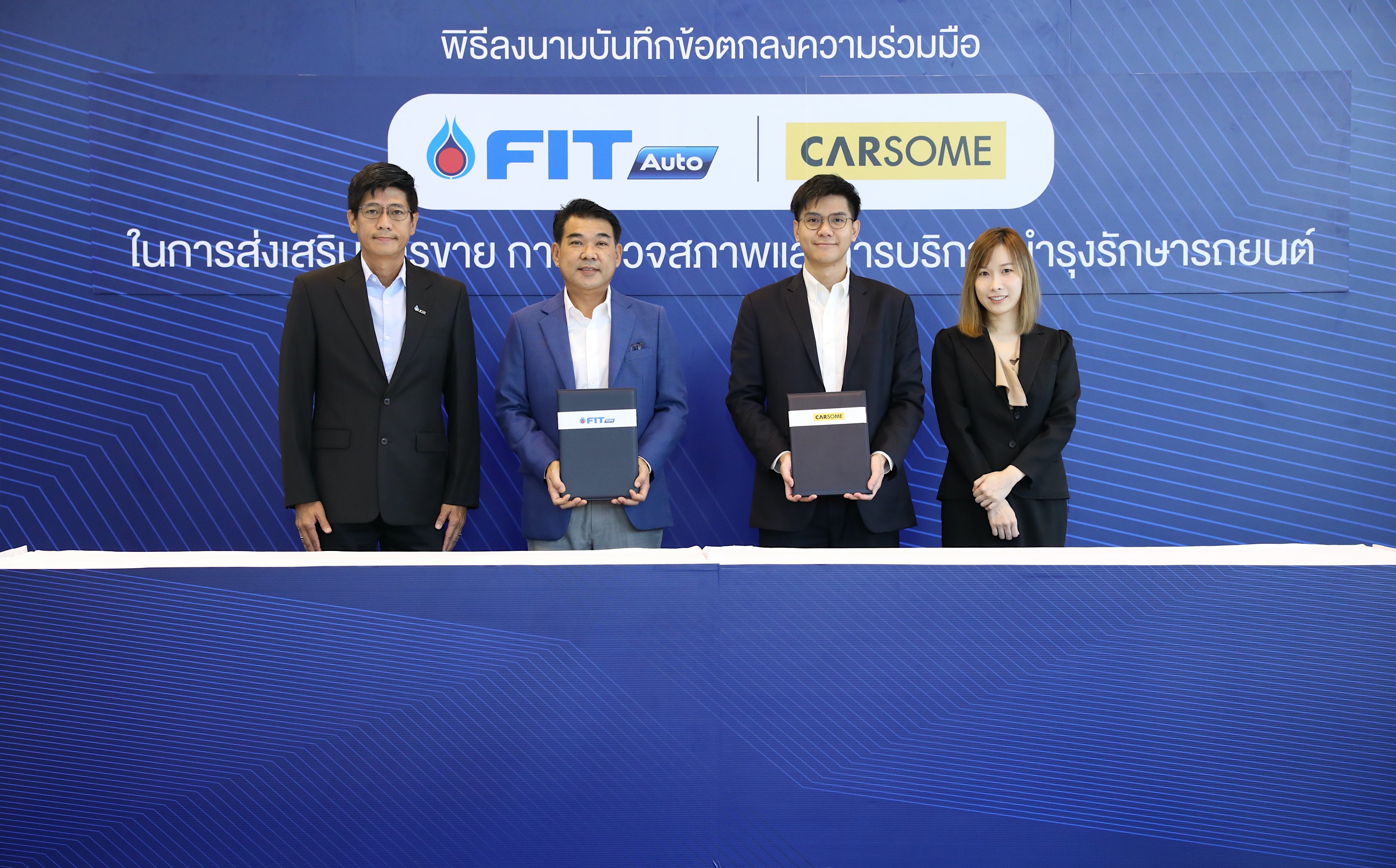 OR จับมือ CARSOME ร่วมลงนามบันทึกข้อตกลงความร่วมมือ ยกระดับประสบการณ์ในการซื้อ-ขายรถยนต์มือสอง