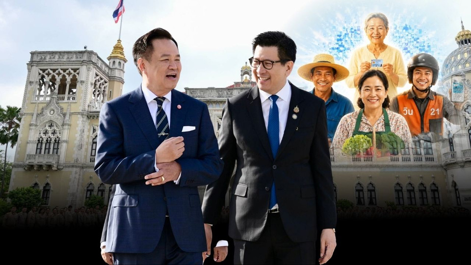 ใส่เกียร์ถอย ! "รัฐบาล" ต้านไม่ไหว เจอกระแสค้าน “เกณฑ์ลดหย่อนภาษี” ถล่มหนัก "อนุทิน" ดับไฟ ก่อน "ลามทุ่ง" 