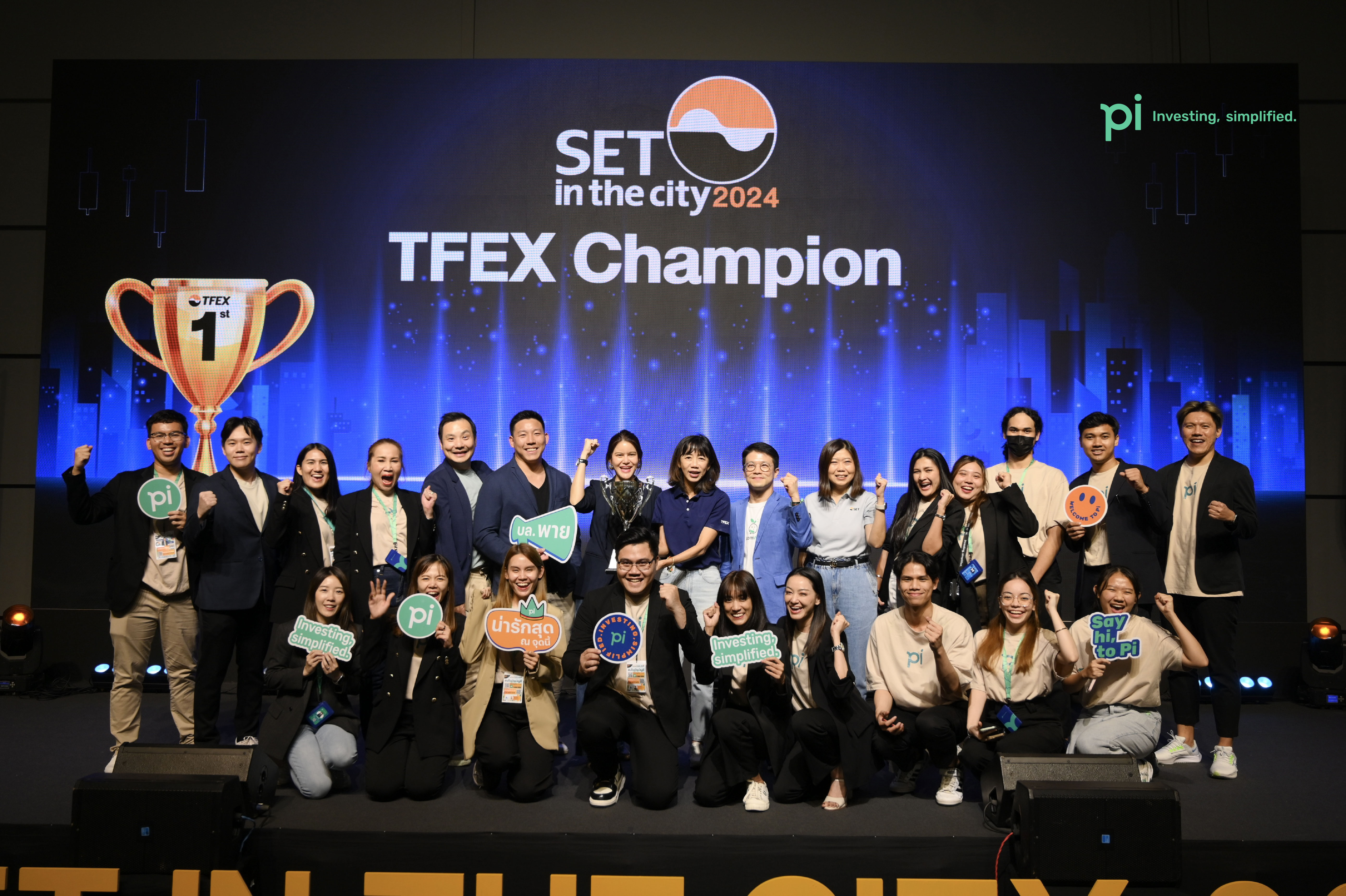 “บล. พาย” คว้าแชมป์ ผู้เปิดบัญชี TFEX มากที่สุด ในมหกรรม “SET in the City 2024”