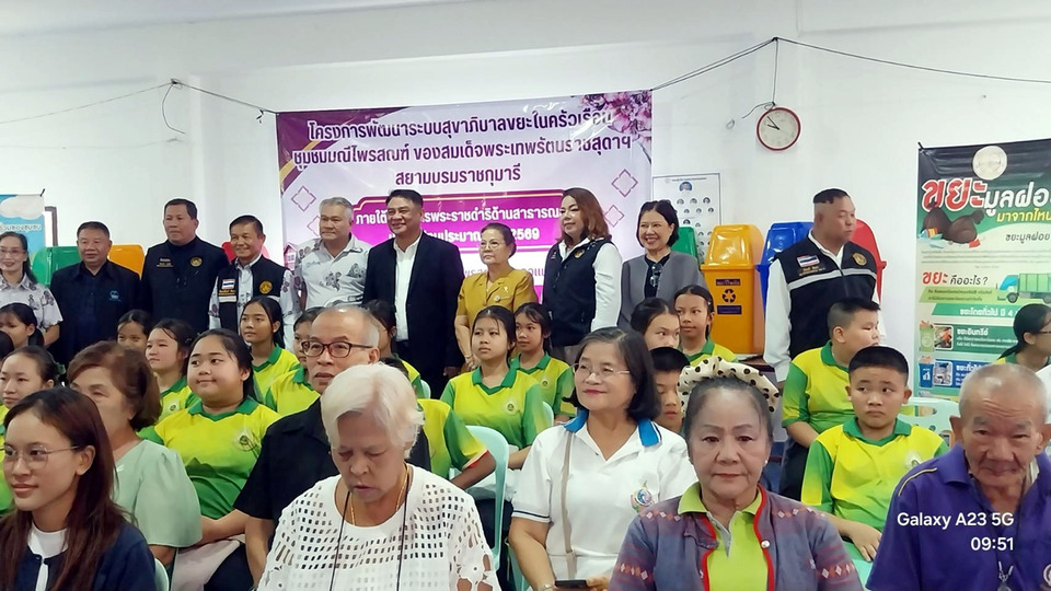 “สส.ชิงชัย-นายกเบิ้ม” ร่วมเปิดโครงการสุขาภิบาล-จัดการขยะ พร้อมส่งเสริมผู้สูงอายุแม่สอด