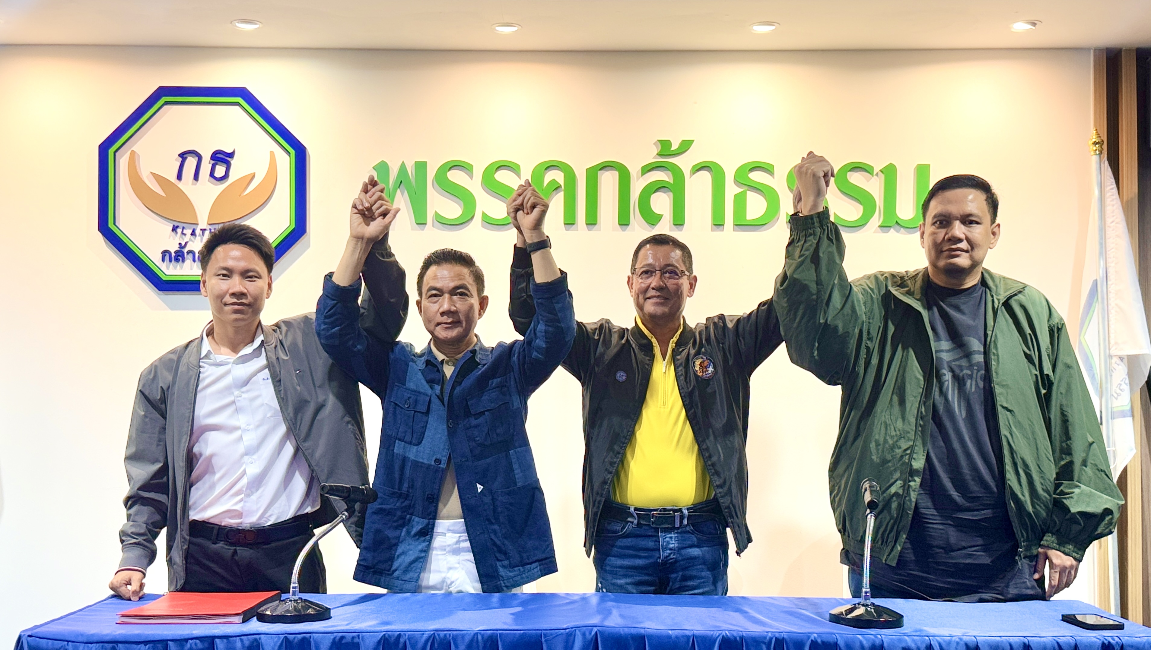 “อนุดิษฐ์-การุณ” เป็นสมาชิก กธ. แล้ว  “นฤมล” จ่อเซ็นตั้ง “ป๊อบ” นั่งปธ.ยุทธศาสตร์ “เก่ง” ประสานเลือกตั้ง 