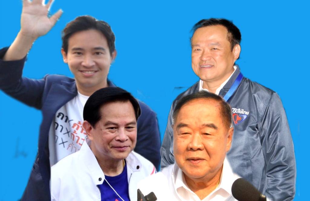 เปิดเบอร์ปาร์ตี้ลิสต์ ! "พีระพันธุ์" จับได้เบอร์22 "อนุทิน" เบอร์ 7 "พปชร." เบอร์ 37 "เพื่อไทย" เบอร์ 29 "ก้าวไกล" เบอร์31 