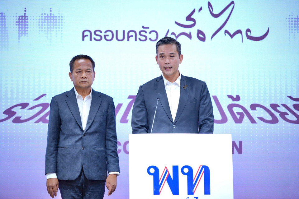 ‘ศึกษิษฏ์’ ชี้รัฐบาลอนุทินโยกย้ายขรก. 122 ตำแหน่งในเดือนเดียว ตั้งคำถามเอื้อเลือกตั้งหรือไม่?