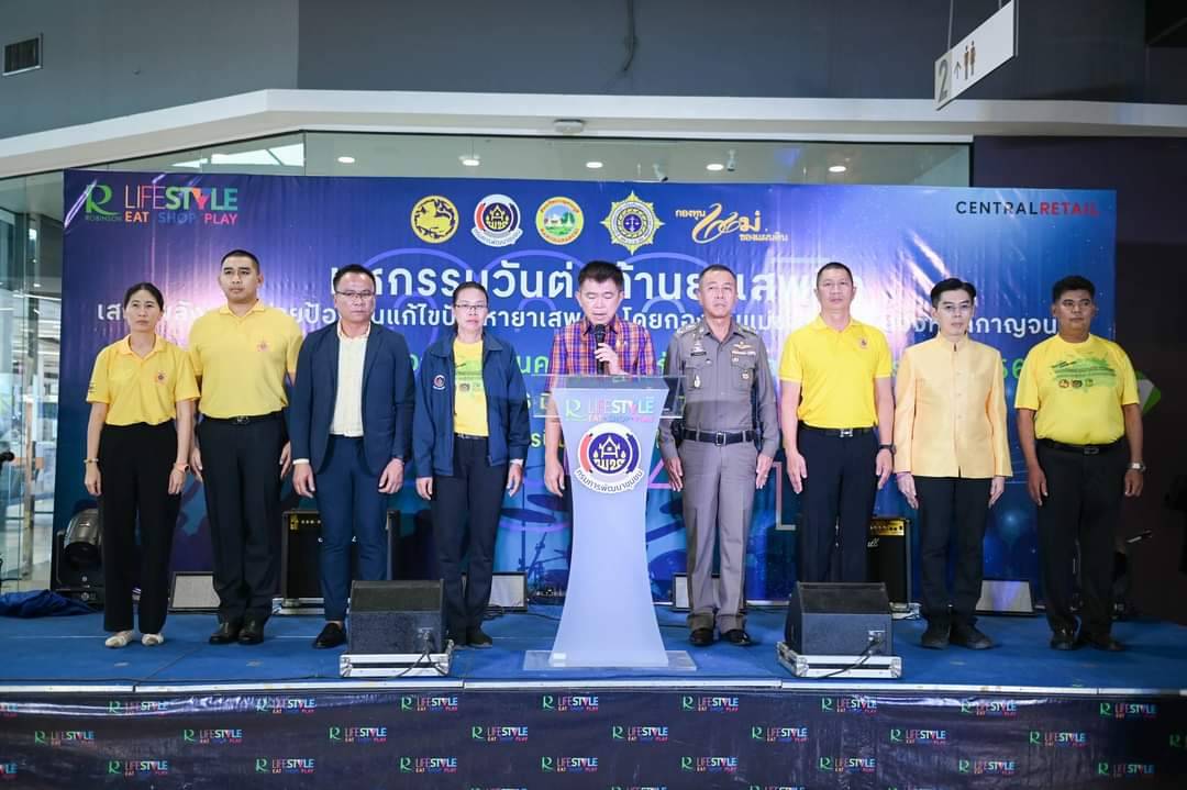  รองผู้ว่าฯกาญจนบุรีเปิดกิจกรรมประกวดดนตรีโฟล์คซองเยาวชนคนรุ่นใหม่ห่างไกลยาเสพติด
