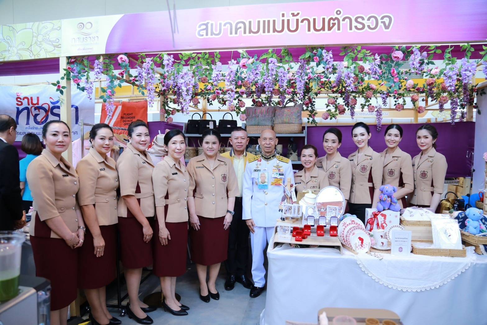 ผู้ช่วย ผบ. ตร.ตรวจเยี่ยมร้านค้าสมาคมแม่บ้านตำรวจ ในงานเพื่อนพึ่ง (ภาฯ) ประจำปี 2567