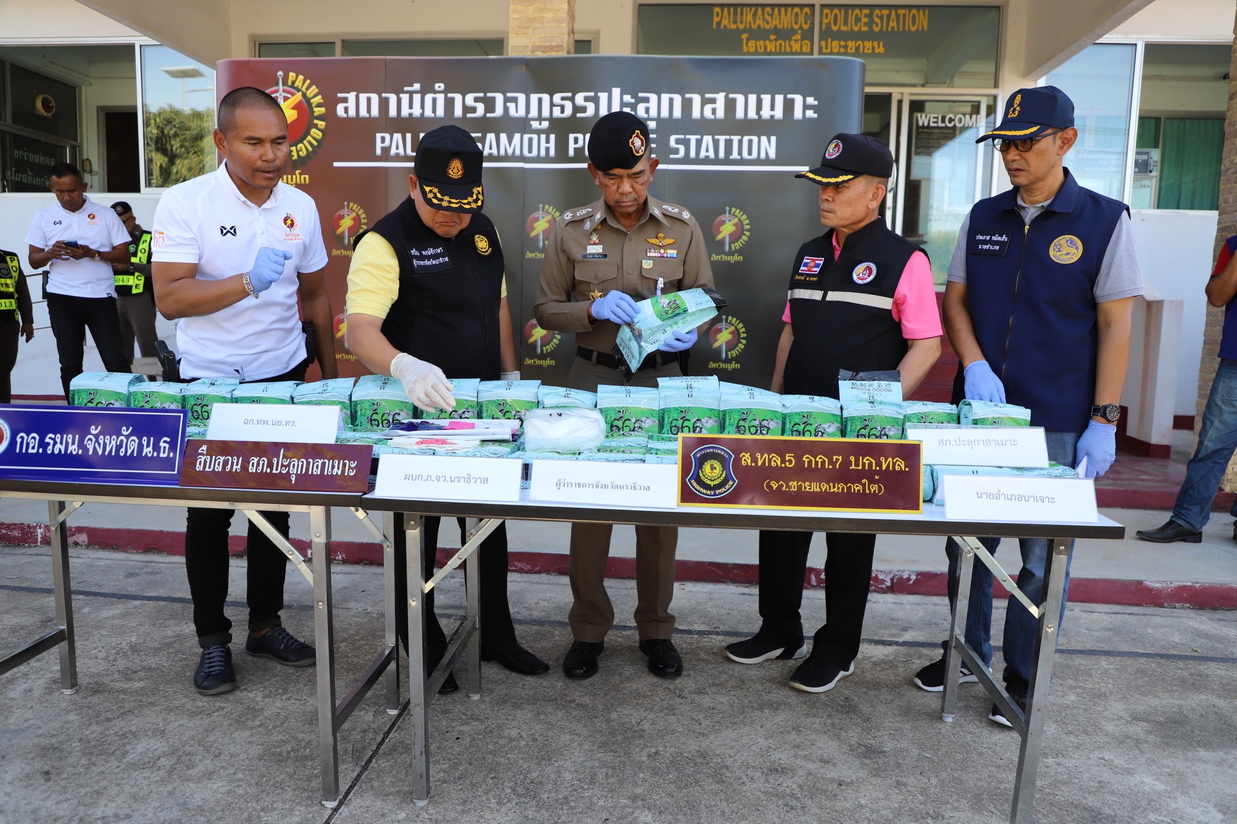 นราธิวาส แถลงข่าว โชว์ผลการปฏิบัติการจับกุมเครือข่ายนักค้ายาเสพติดรายสำคัญ 