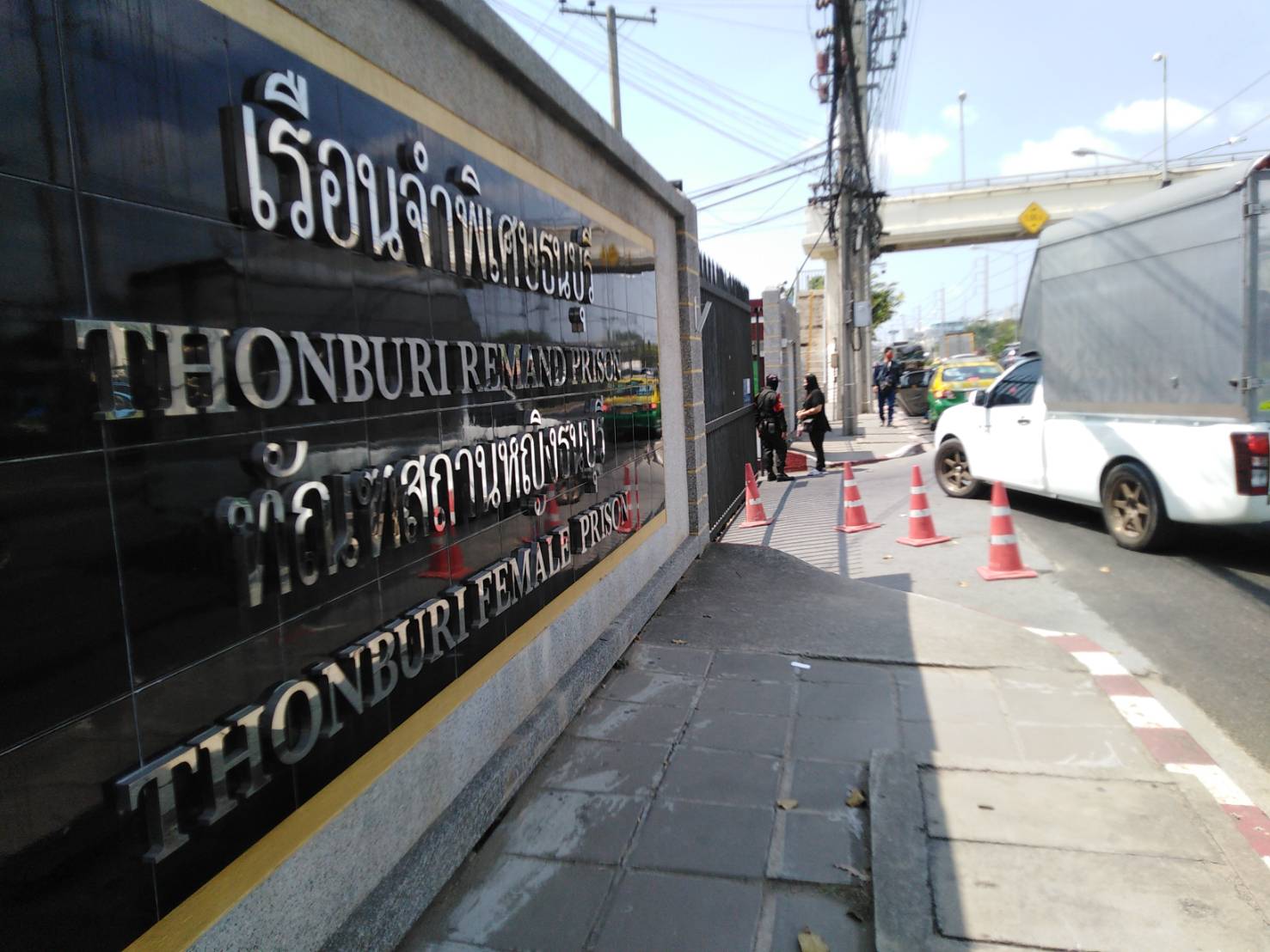 ตร.นำกำลังสนับสนุน รปภ.เรือนจำพิเศษธนบุรี   ไร้เงาญาติและมวลชนโผล่ให้กำลังใจ "แอมมี่"
