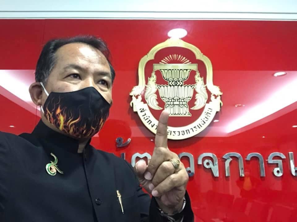 'ศรีสุวรรณ' จ่อร้อง 'ผู้ตรวจการแผ่นดิน' สั่งรัฐแก้ไขและระงับการเรียกคืนเบี้ยยังชีพผู้สูงอายุ