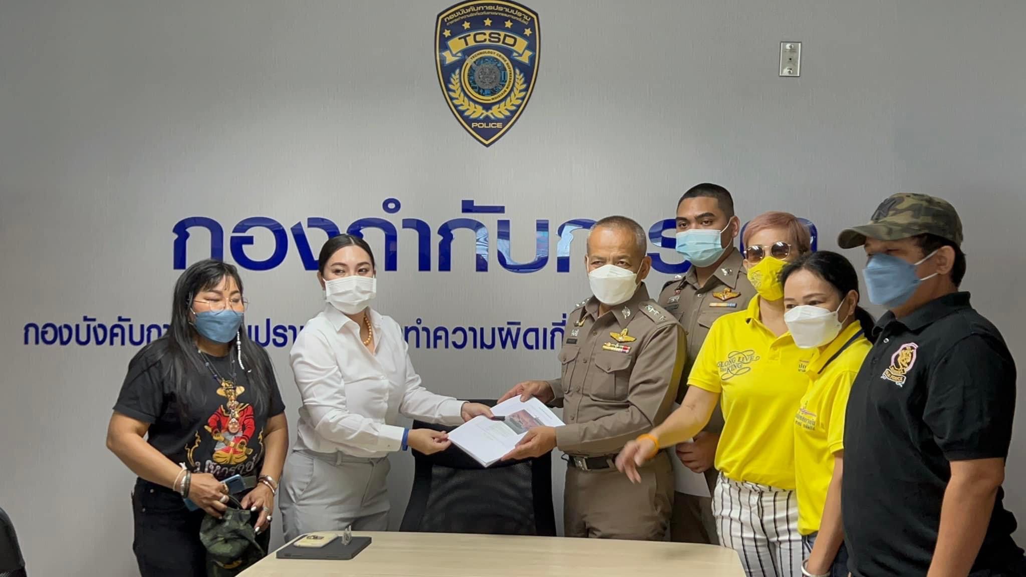 บก.ปอท.พิจารณาดำเนินคดีข้าราชการโพสต์หมิ่นฯเบื้องสูงชุดแรก 8 ราย