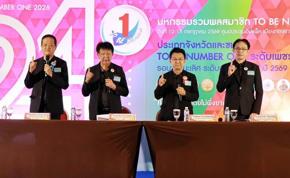 ผู้ว่าฯ ศรีสะเกษนำทีมโชว์ผลงาน TO BE NUMBER ONE ชิงต้นแบบระดับเพชร เมืองทองธานี