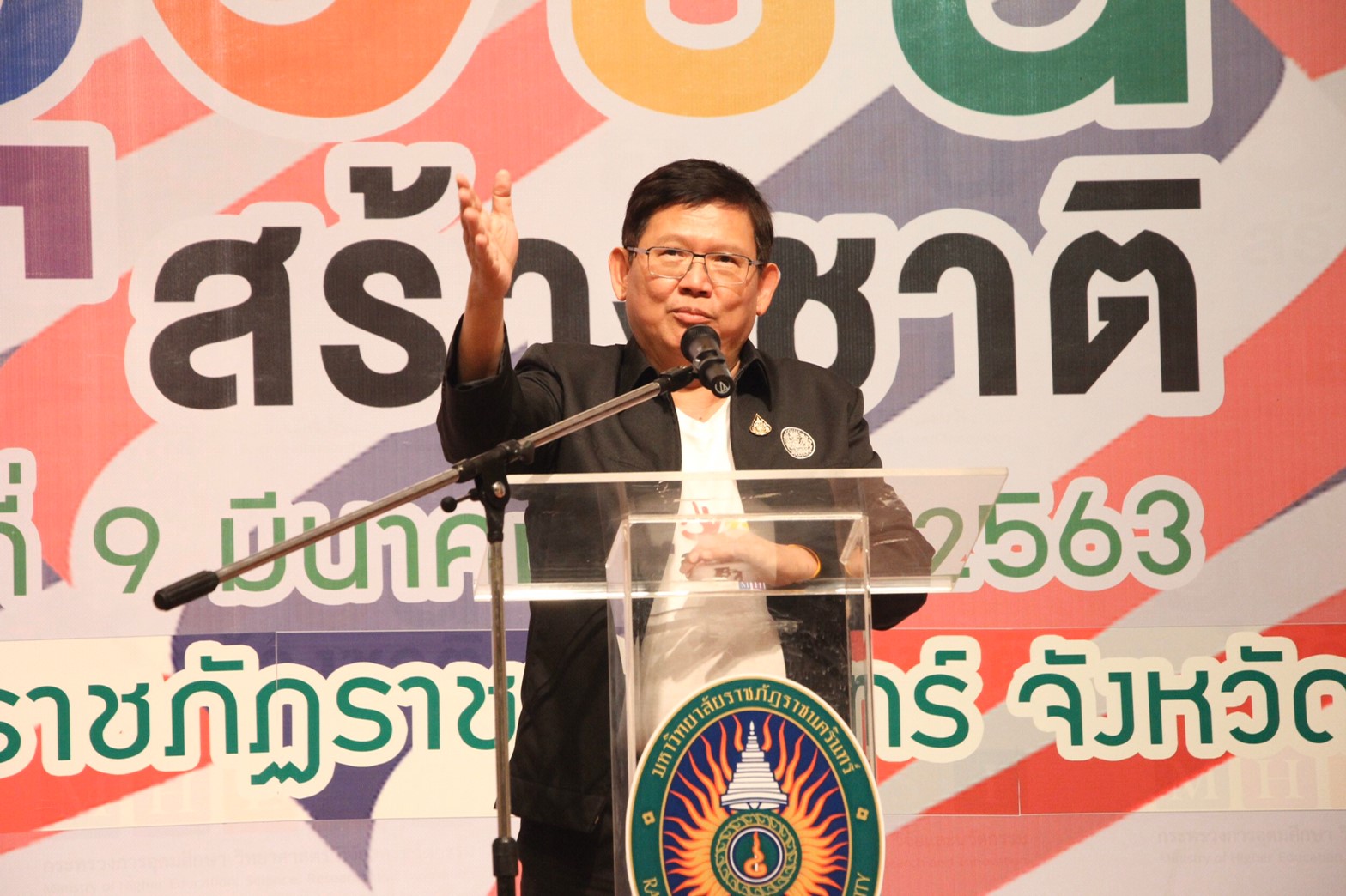 "สุวิทย์" รมว.อุดมศึกษาฯ ปักหมุดเขตนวัตกรรมระเบียงเศรษฐกิจภาคตะวันออก  เร่งสร้างต้นแบบยุวชนสร้างชาติ 