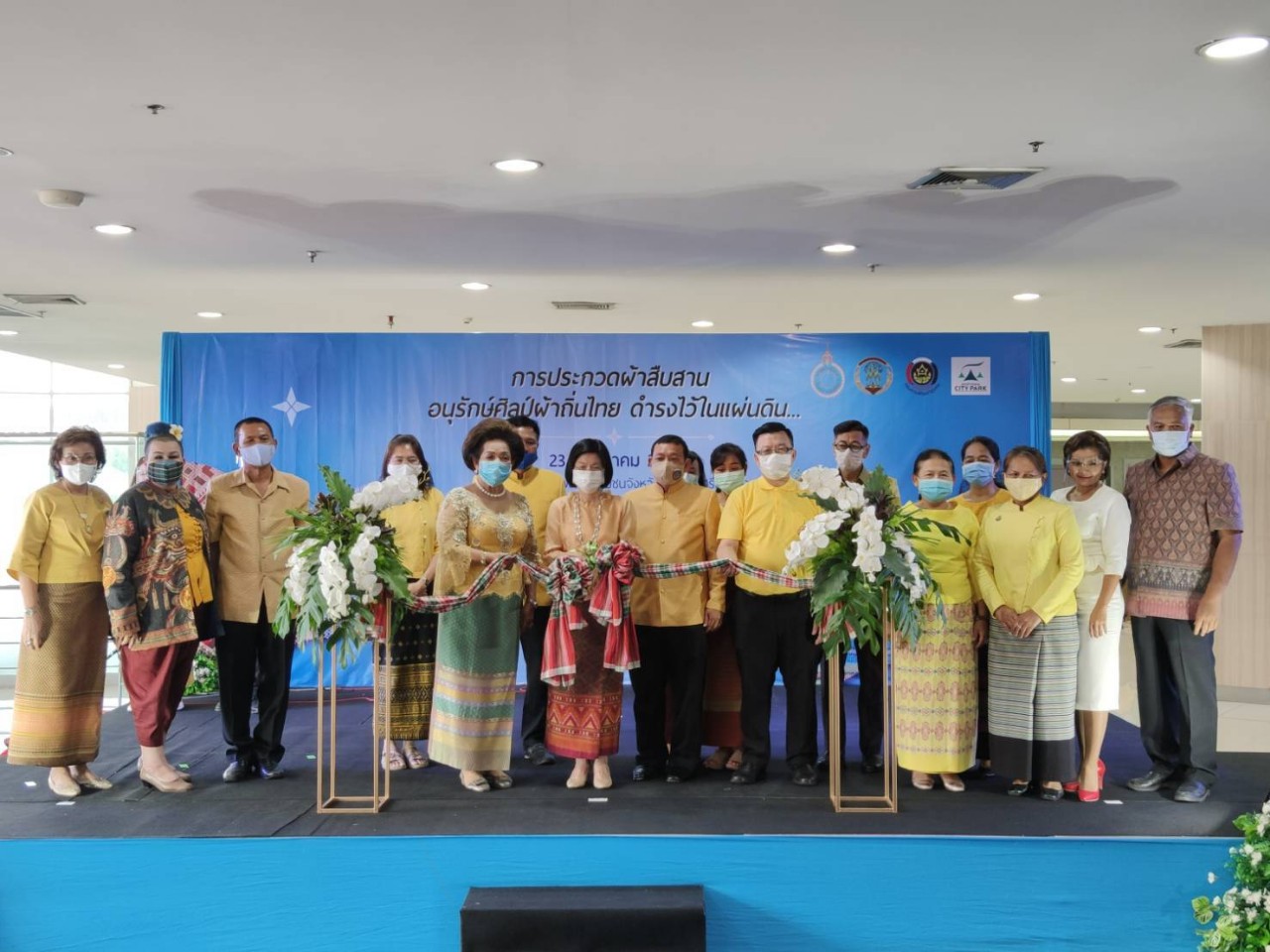 "พัฒนาชุมชนเมืองกรุงเก่า เชิดชูเกียรติภูมิปัญญาไทย จัดโครงการประกวดผ้าสืบสาน อนุรักษ์ศิลป์ผ้าถิ่นไทย ให้ดำรงไว้ในแผ่นดิน"