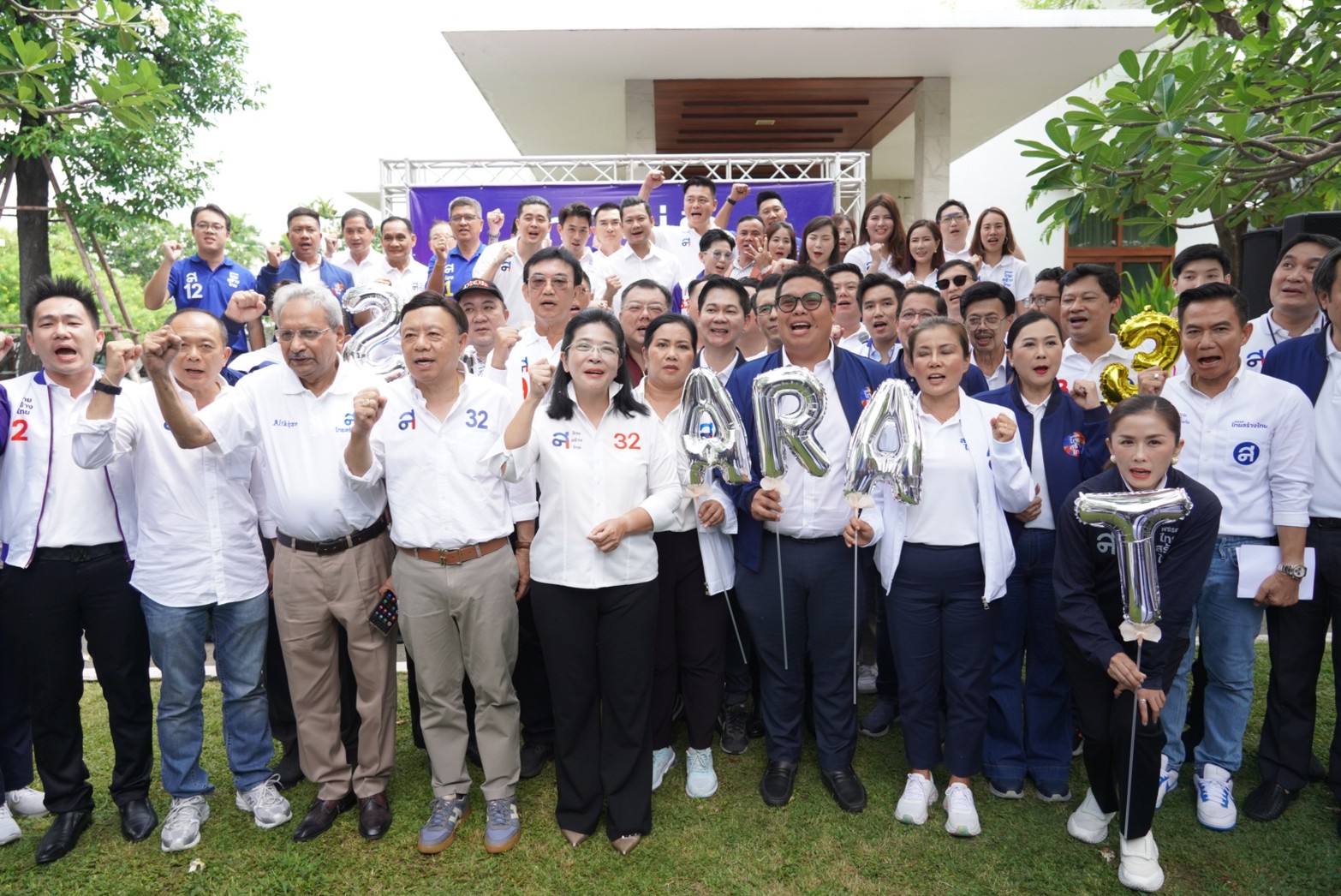 “คุณหญิงสุดารัตน์” เปิดบ้านให้นักการเมืองอวยพรวันคล้ายวันเกิด ลั่น“ไทยสร้างไทย” ไม่เป็นนอมินีของใคร