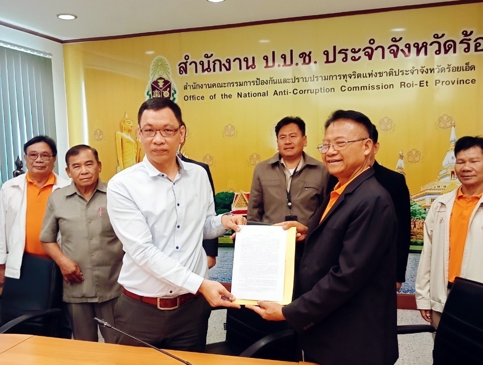 ป.ป.ช.ร้อยเอ็ด ลงนามในสัญญารับทุนจากกองทุน ป.ป.ช. ดำเนินโครงการพัฒนาผู้นำต้นแบบ