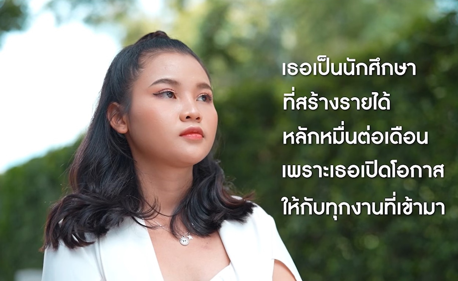 “เพ็ญนภา สิงห์สนั่น” นักแต่งภาพร้านค้าออนไลน์ LEARN to EARN ชีวิต “รอด” ได้ ต้องเรียนรู้ที่จะปรับตัว