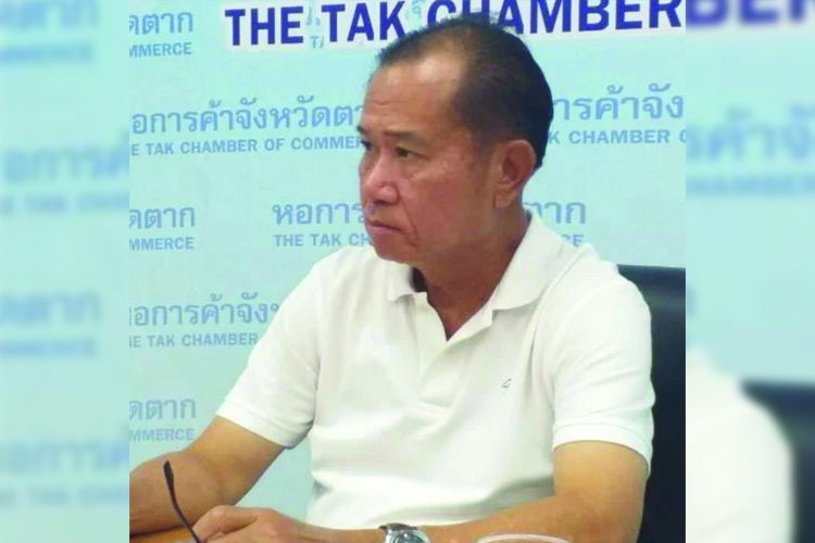 ที่ปรึกษาหอการค้าตาก  ชี้ ธนาคารกลาง เมียนมา สั่งให้บริษัท-บุคคล ที่มีเงินกู้ต่างประเทศ ระงับการชำระคืนหนี้ต่างประเทศชั่วคราว