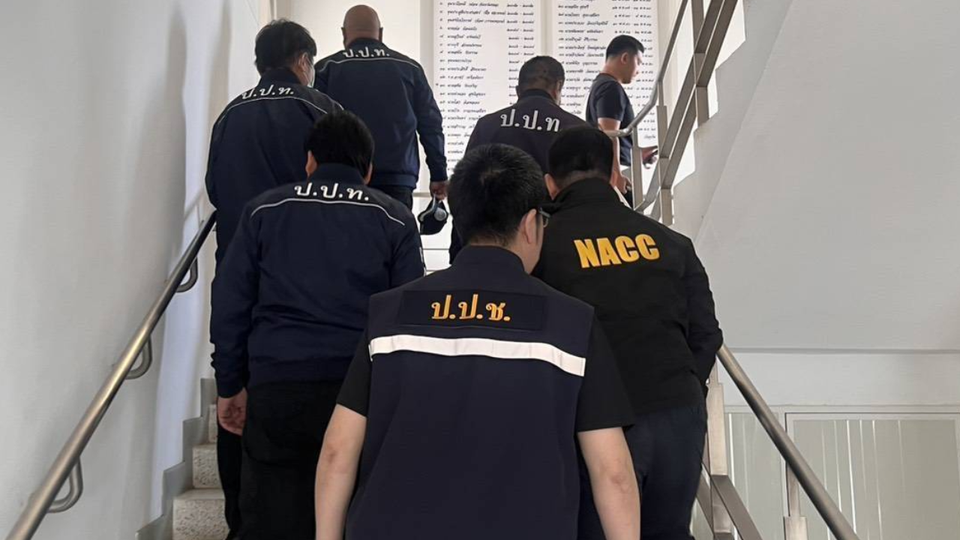 ป.ป.ช. สนธิกำลังเปิดปฏิบัติการ “ตัดบัตรกรุงเก่า” ปราบปรามขบวนการทุจริต ทำบัตรประจำตัวบุคคลซึ่งไม่มีสัญชาติไทย