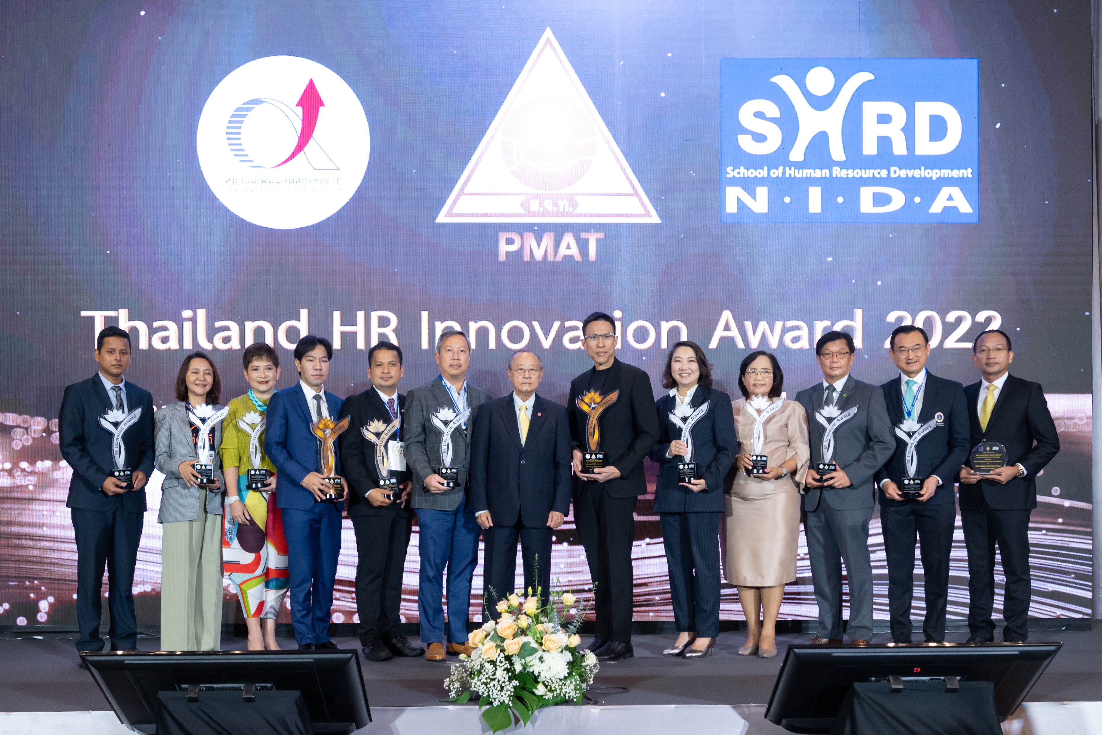 บางจากฯรับรางวัล Thailand HR Innovation Award 2022 ระดับ Silver Award จากโครงการ “BCP Digital Driven for 100X Citizen Developer”