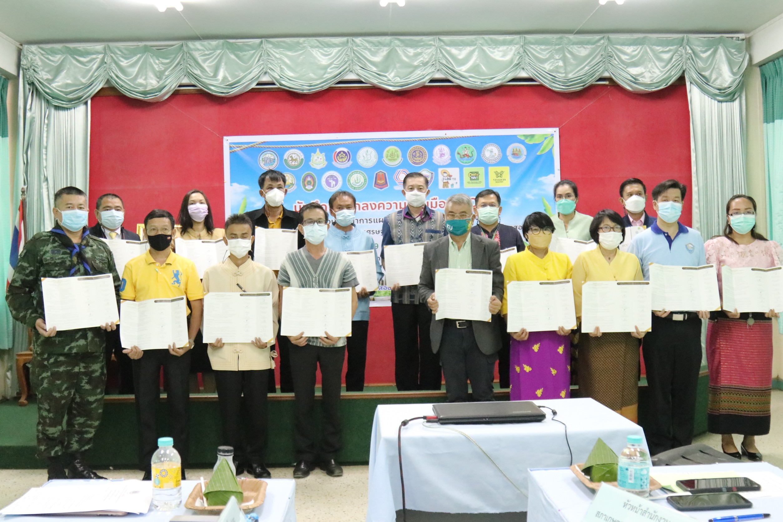 สำนักงานเกษตรจังหวัดแม่ฮ่องสอนลงนามแผนพัฒนาเกษตรชุมชน