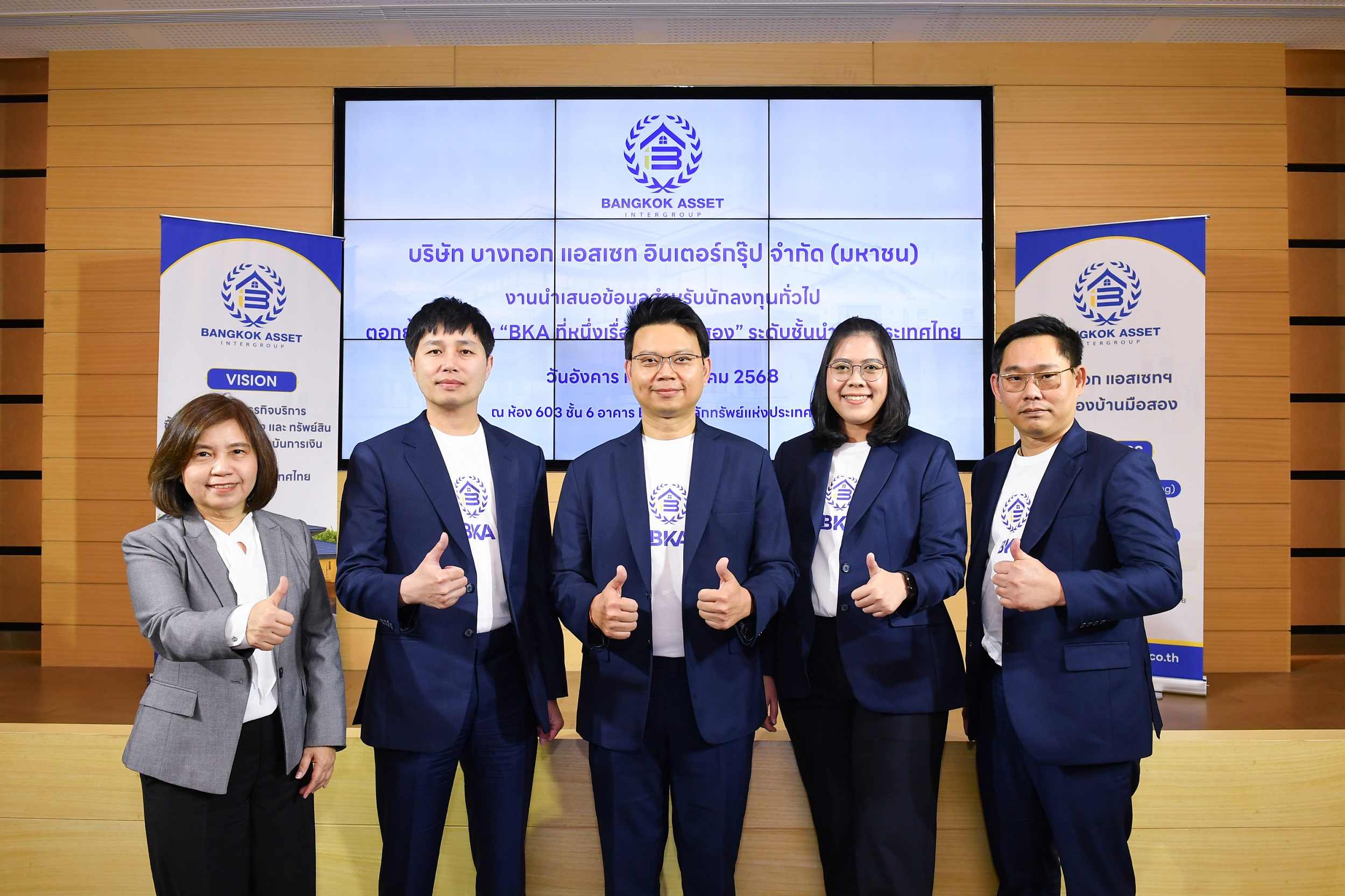 BKA โรดโชว์ ตอกย้ำ “ที่ 1 เรื่องบ้านมือสอง” ก่อนเสนอขาย IPO จำนวน 60 ล้านหุ้น