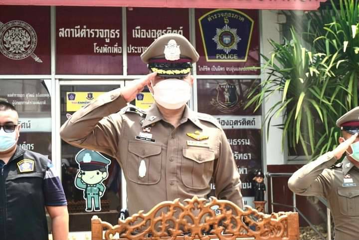 ผกก.สภ.เมืองอุตรดิตถ์  ปล่อยแถวระดมกวาดล้างฯ ตรวจสอบแรงงานต่างด้าวในพื้นที่ ป้องกันระบาดโควิด