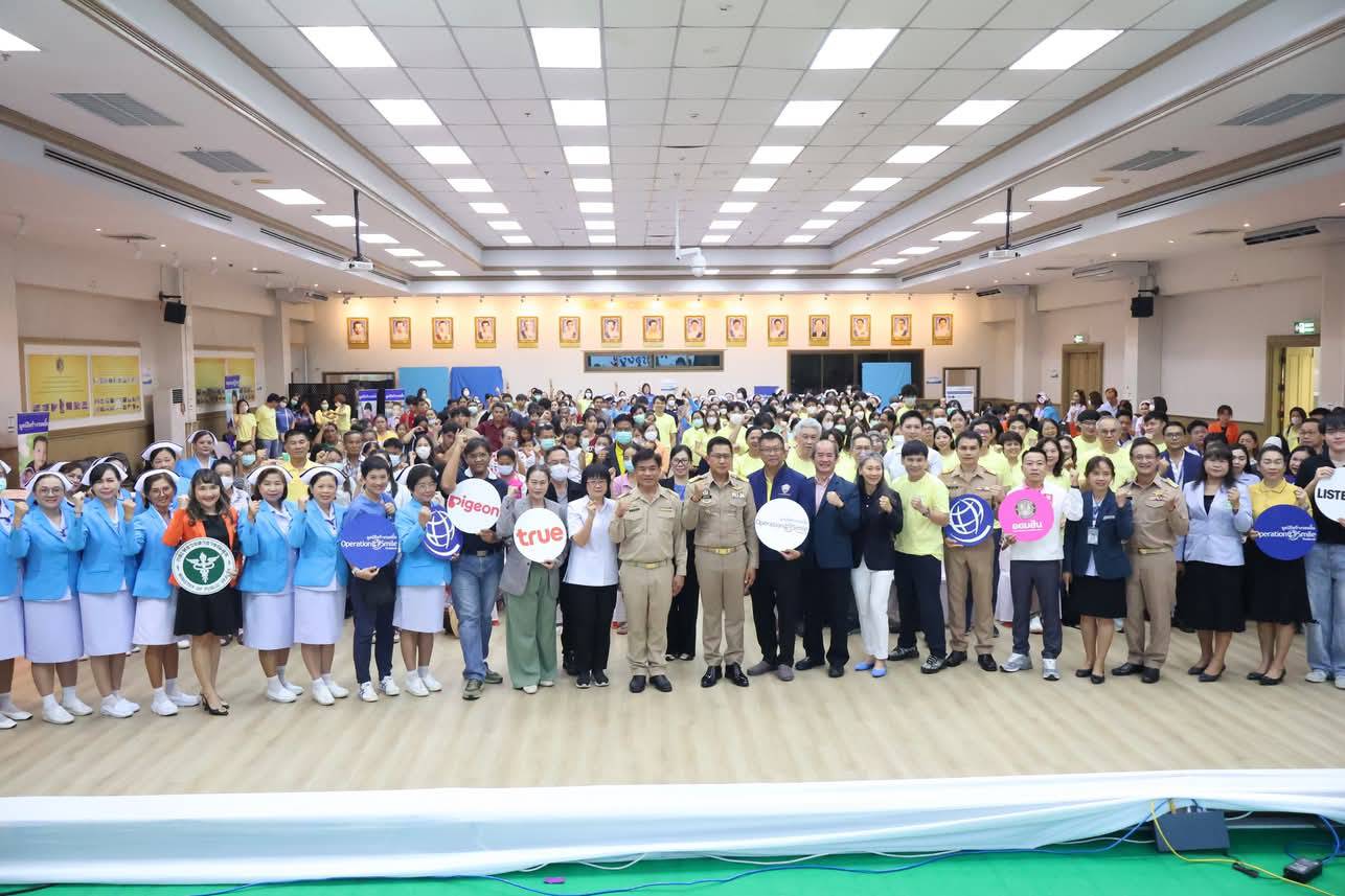 ยโสธรผ่าตัดช่วยผู้ป่วยปากแหว่งเพดานโหว่ฟรีสร้างโอกาสคืนรอยยิ้ม